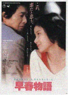 沙丘2电影海报